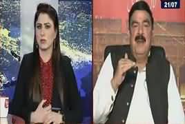 Tonight With Fareeha (Sheikh Rasheed Ahmad Exclusive Interview) – 21st July 2017