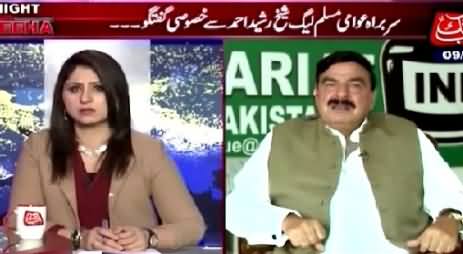 Tonight With Fareeha (Sheikh Rasheed Ahmed Exclusive Interview) – 9th July 2015
