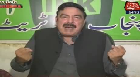 Tonight With Fareeha (Sheikh Rasheed Exclusive Interview) – 24th December 2015
