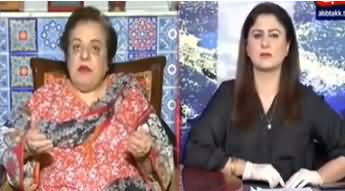 Tonight With Fareeha (Shireen Mazari Exclusive Interview) - 3rd July 2020