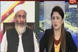 Tonight With Fareeha (Siraj ul Haq Exclusive Interview) – 10th April 2018