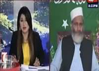 Tonight With Fareeha (Siraj ul Haq Exclusive Interview) – 16th September 2016