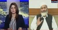 Tonight With Fareeha (Siraj-ul-Haq Exclusive Interview) – 25th November 2015