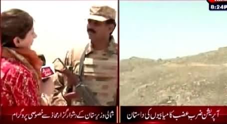 Tonight With Fareeha (Special Program From North Waziristan Front Line) – 17th July 2015