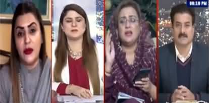 Tonight With Fareeha (Transparency International survey report) - 9th December 2021