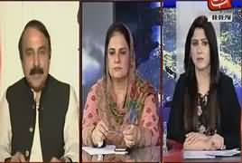 Tonight With Fareeha (Volume 10 of JIT Report) – 17th August 2017