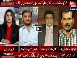 Tonight With Fareeha (War Between PTI & MQM) - 15th July 2015