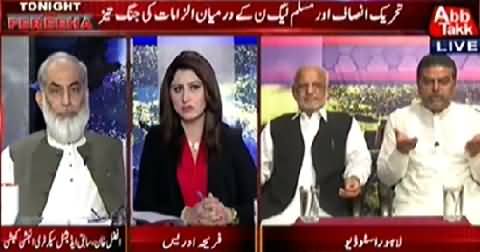 Tonight With Fareeha (War of Allegations Between PTI & PMLN) – 8th October 2015