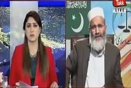 Tonight With Fareeha (Why JI Want to Revive MMA) – 5th December 2017