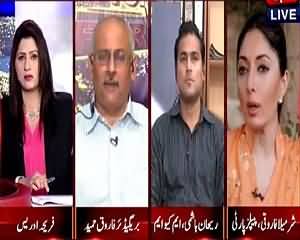 Tonight With Fareeha (Why MQM Sacked Muhammad Anwar?) – 13th July 2015