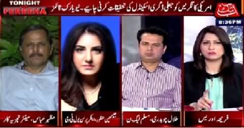 Tonight With Fareeha (Why Pakistan Was Unaware of Axact Scam?) – 20th May 2015