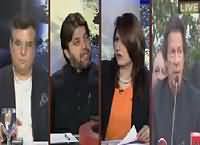 Tonight With Fareeha (Why Politicians Are Afraid?) – 16th September 2015