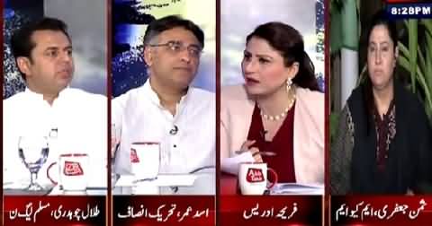 Tonight With Fareeha (Why Zardari Spoke Against Army?) – 16th June 2015