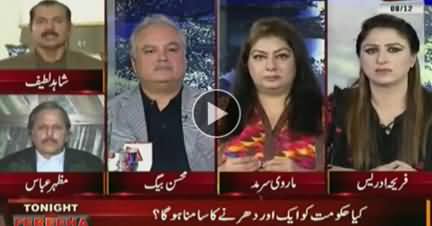 Tonight With Fareeha (Will Govt Face Another Dharna) - 8th December 2017