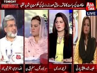 Tonight With Fareeha (Zardari's Allegations of Rigging) – 31st August 2015