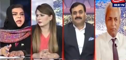 Tonight with Fereeha (Ali Haider Gillani's Leaked Video) - 2nd March 2021