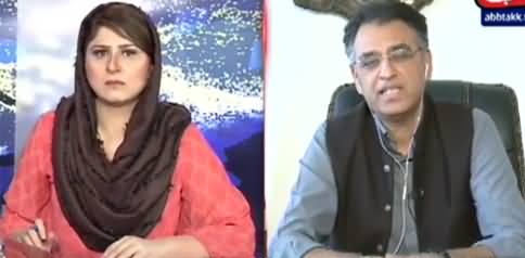 Tonight with Fereeha (Asad Umar Exclusive Interview) - 14th April 2021