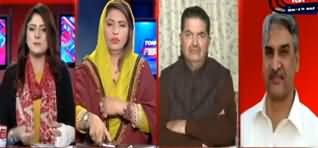 Tonight with Fereeha (Asif Zardari Got Bail) - 11th December 2019