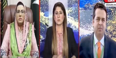 Tonight with Fereeha (Chance of No Confidence Move in Punjab?) - 9th March 2021