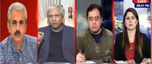 Tonight with Fereeha (Clash B/W Institutions, Who is Responsible?) - 20th December 2019