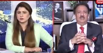 Tonight With Fereeha (Exclusive Talk With Rehman Malik) - 5th November 2021