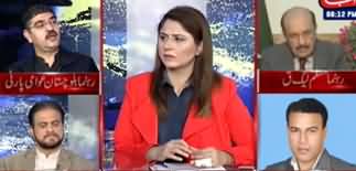 Tonight with Fereeha (Fawad Chaudhry Criticism on Punjab Govt) - 17th January 2020