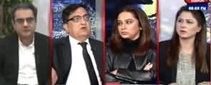 Tonight with Fereeha (Govt Rejects TIP Report) - 24th January 2020