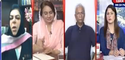 Tonight with Fereeha (Govt's Big Achievement in Parliament) - 16th September 2020