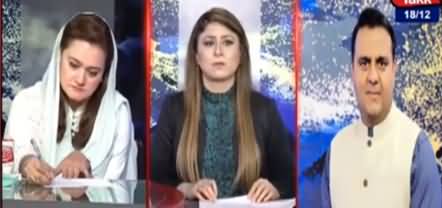 Tonight with Fereeha (LNG Crises Expected) - 18th December 2020