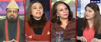 Tonight with Fereeha (Mera Jism Meri Marzi) - 6th March 2020