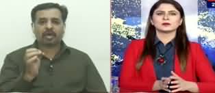 Tonight with Fereeha (Mustafa Kamal Exclusive Interview) - 27th November 2019