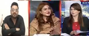 Tonight with Fereeha (Opposition Ready For Movement) - 17th February 2020