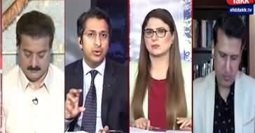 Tonight With Fereeha (PDM Demands Judgement in Foreign Funding Case) - 29th July 2022