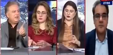 Tonight With Fereeha (Petrol Price Hike) - 27th May 2022