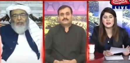 Tonight with Fereeha (PMLN Criticism on Institutions) - 29th September 2020 |