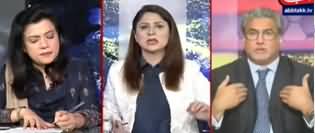 Tonight with Fereeha (Private Universities Situation in Punjab) - 18th February 2020