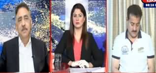 Tonight With Fereeha (Shahbaz Sharif Opposes to Appear in NAB ) - 22nd April 2020