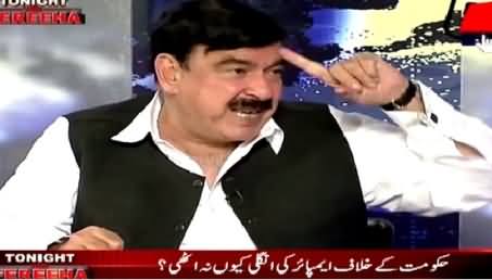 Tonight With Fereeha (Sheikh Rasheed Ahmad Exclusive Interview) – 10th April 2015
