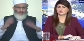 Tonight with Fereeha (Siraj ul Haq Exclusive Interview) - 19th June 2020