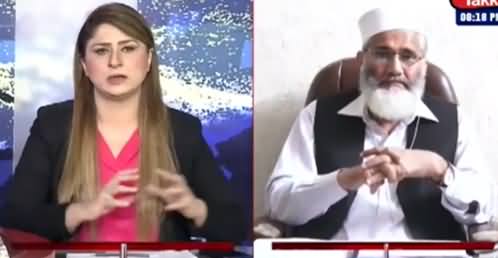 Tonight with Fereeha (Siraj ul Haq Exclusive Interview) - 24th March 2021