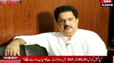 Tonight With Fereeha (Special Program From NA-246) – 13th April 2015