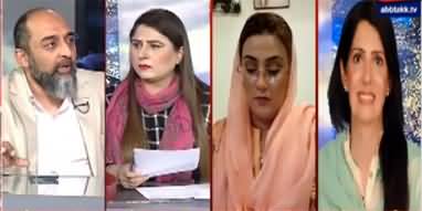 Tonight With Fereeha (Supreme Court's Verdict) - 17th May 2022