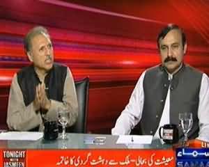 Tonight with Jasmeen - 19th June 2013 (Imran Khan Ki Qaumi Assembly May Wapsi)