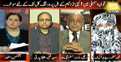 Tonight With Jasmeen (21 Tarmeem Par Voting Delay Ho Gai) - 5th January 2015