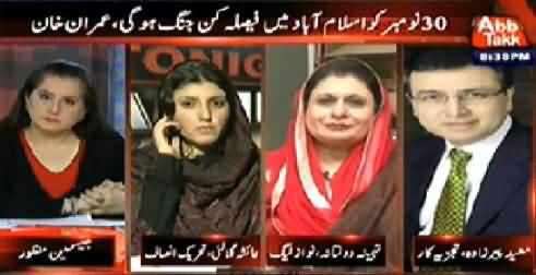 Tonight With Jasmeen (30 November Ko Faisla Kun Jang Hogi - Imran Khan) - 17th November 2014