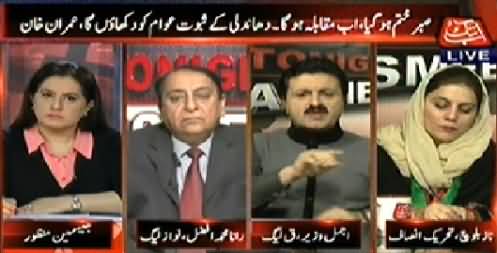 Tonight With Jasmeen (30 November Ko Jang Ho Gi - Imran Khan) - 24th November 2014