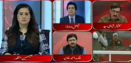 Tonight with Jasmeen (Agla Wazir e Azam PPP Ka Hoga - Zardari) - 4th April 2017