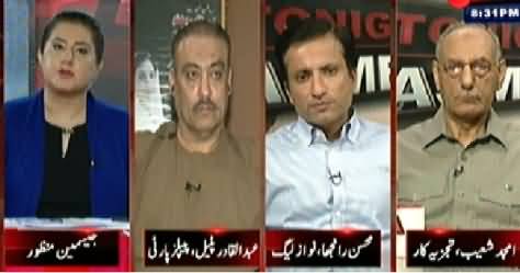 Tonight With Jasmeen (Altaf Hussain Criticize Establishment & PPP) – 30th September 2014