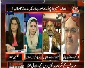 Tonight with Jasmeen (Altaf Hussain Ki Sindh Ki Taqseem Ki Baatein) - 6th January 2014