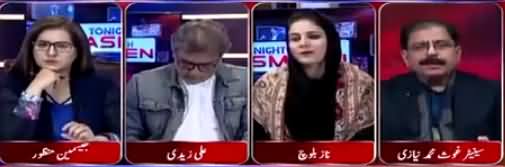 Tonight With Jasmeen (Anti Govt Alliance) - 16th January 2018